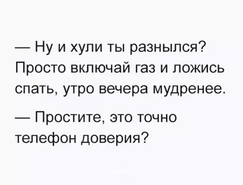 Смешная картинка №315046