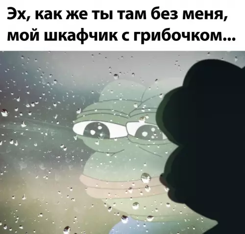 Смешная картинка №695408