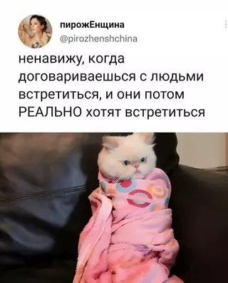 Смешная картинка №676852