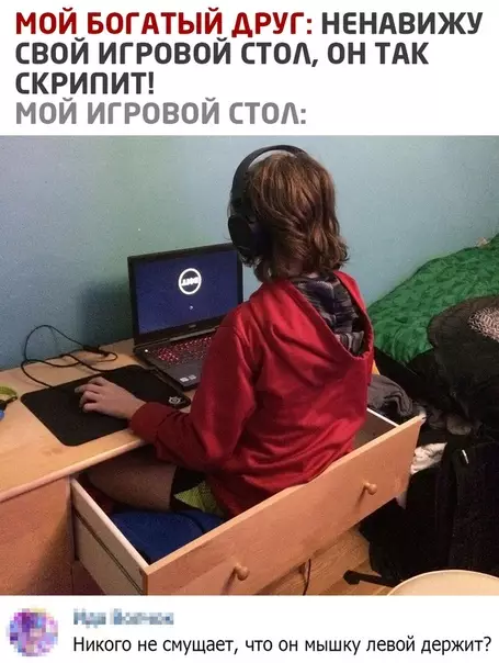 Смешная картинка №525830