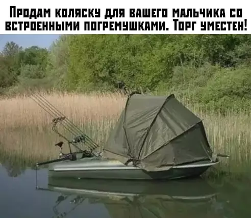 Смешная картинка №380705