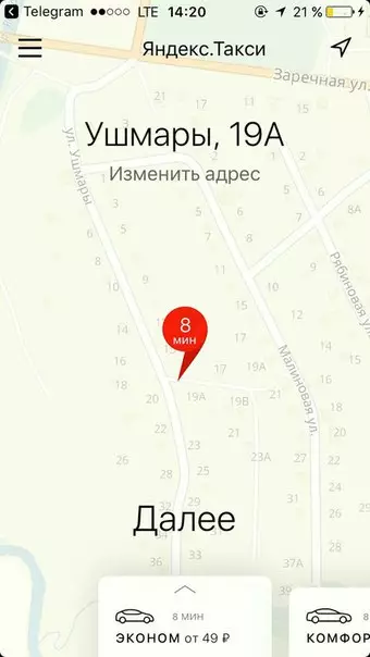 Смешная картинка №197854 Алло, дорогой, а ты сейчас где?