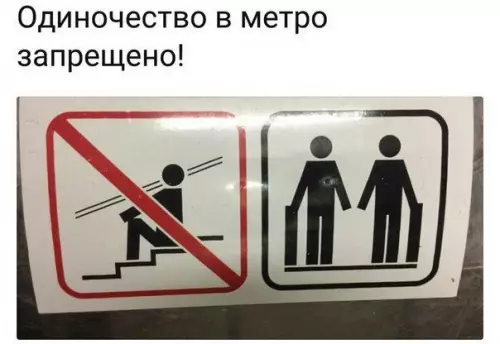 Смешная картинка №246755