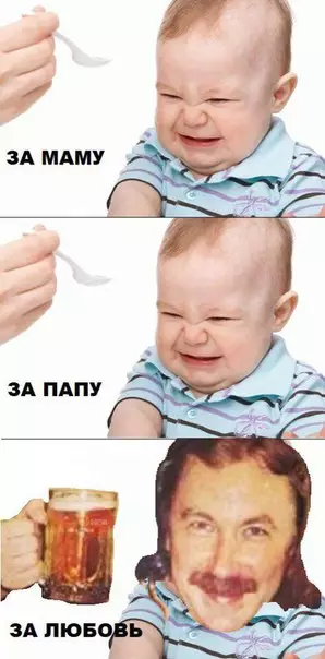 Смешная картинка №240439