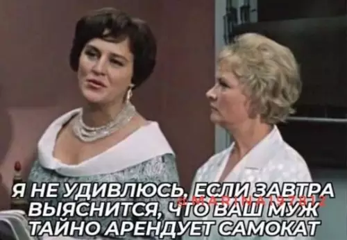 Смешная картинка №770593