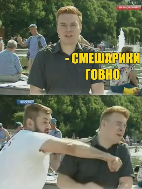 Смешная картинка №200128 Нтв вдв
