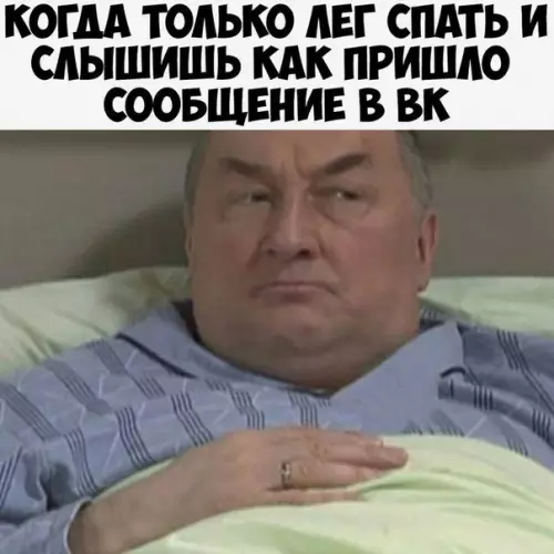 Смешная картинка №235596