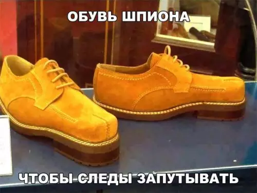 Смешная картинка №201450