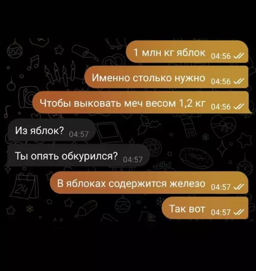 Смешная картинка №643708 Пытливый ум у человека