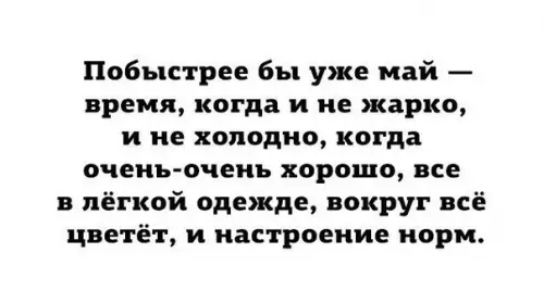 Смешная картинка №449611