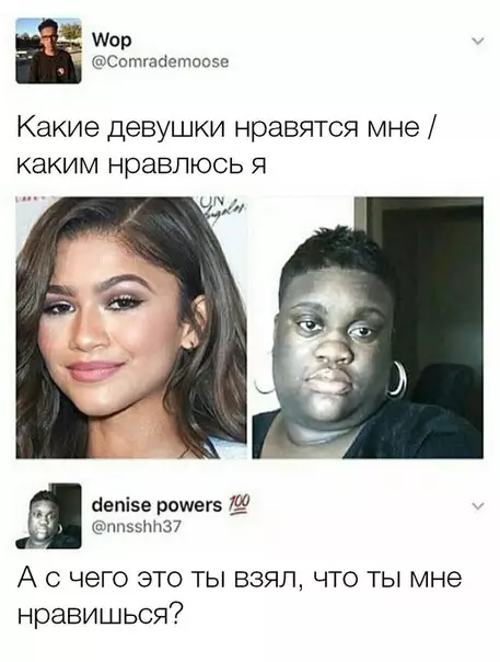 Смешная картинка №267281