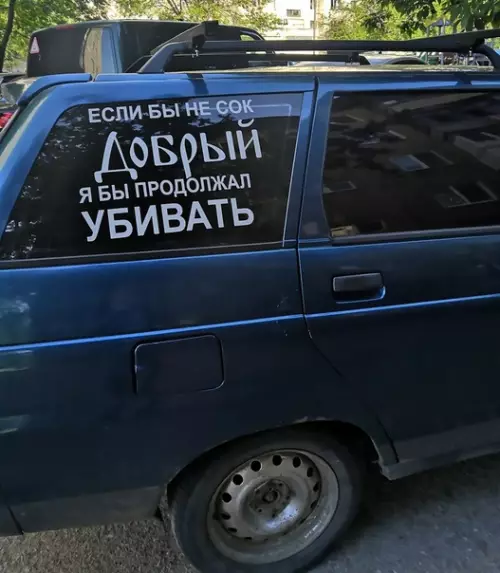 Смешная картинка №366793 Лучшая реклама сока