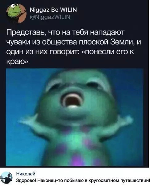 Смешная картинка №308955