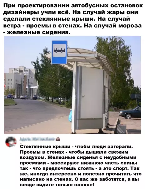 Смешная картинка №501600 оптимизм - наше всё.