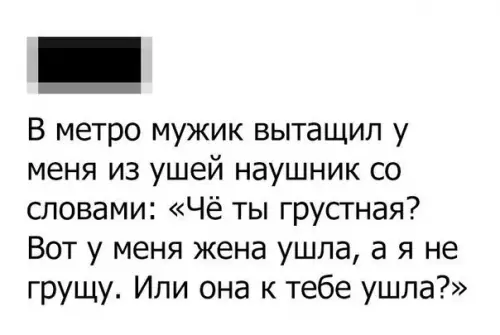 Смешная картинка №229871
