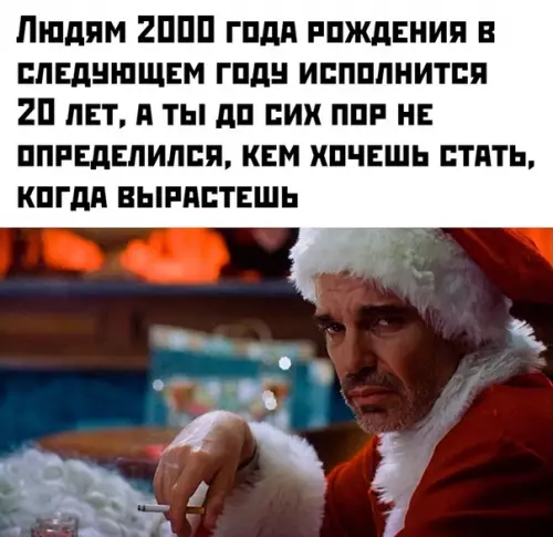 Смешная картинка №429072