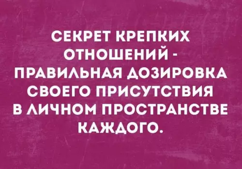 Смешная картинка №256791
