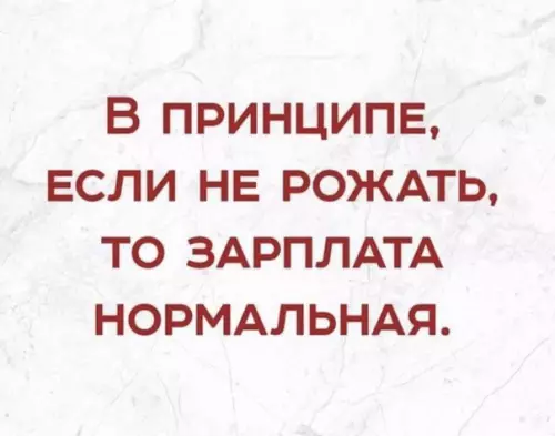 Смешная картинка №234996