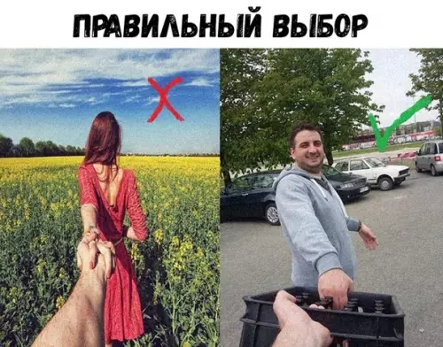 Смешная картинка №473913 Действительно