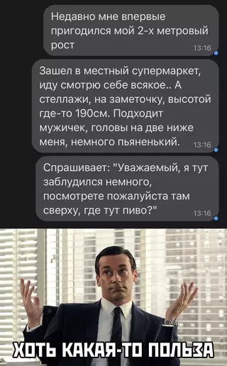 Смешная картинка №677086