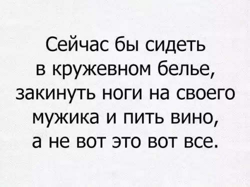 Смешная картинка №265044