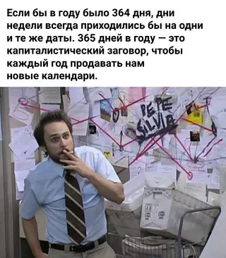Смешная картинка №653945