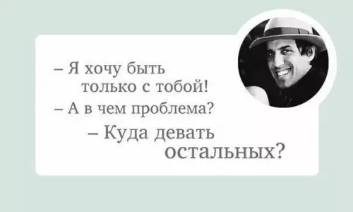 Смешная картинка №386772 Челентано как черта характера