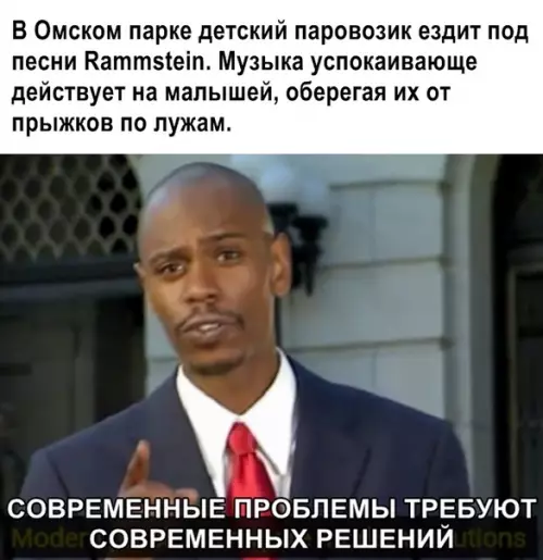 Смешная картинка №346525