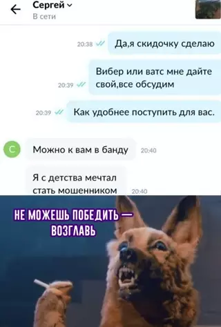 Смешная картинка №640091