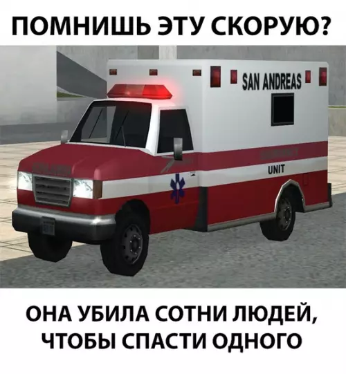 Смешная картинка №309549