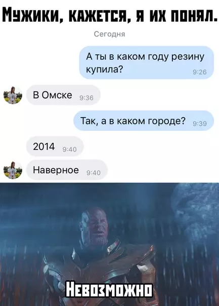 Смешная картинка №395360