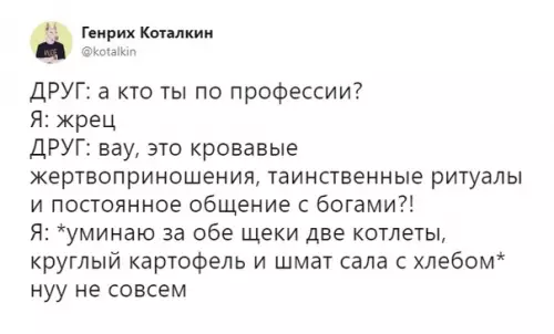 Смешная картинка №346928