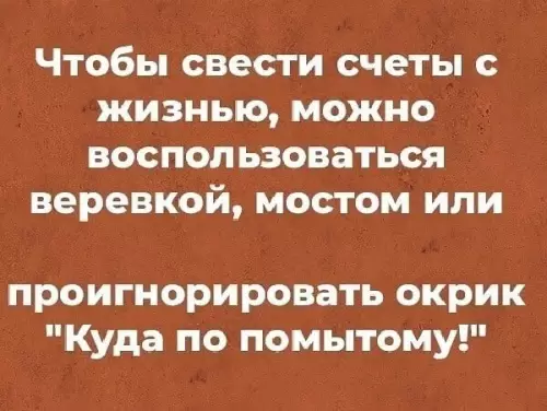 Смешная картинка №645769