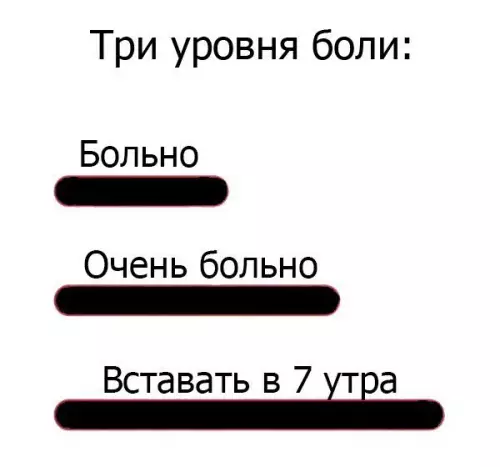 Смешная картинка №226476