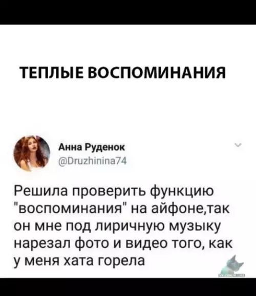 Смешная картинка №371171