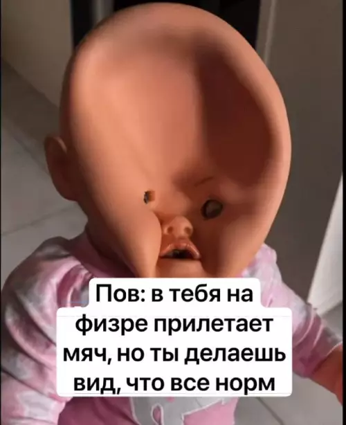Когда физра — это боль 💀 - Пов: в тебя на физре прилетает мяч, но ты делаешь