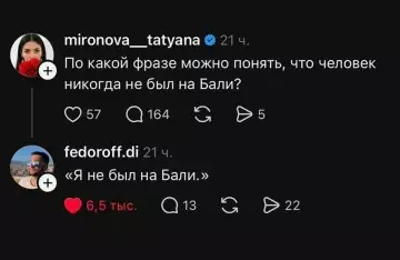 Смешная картинка №800811 Понятно.