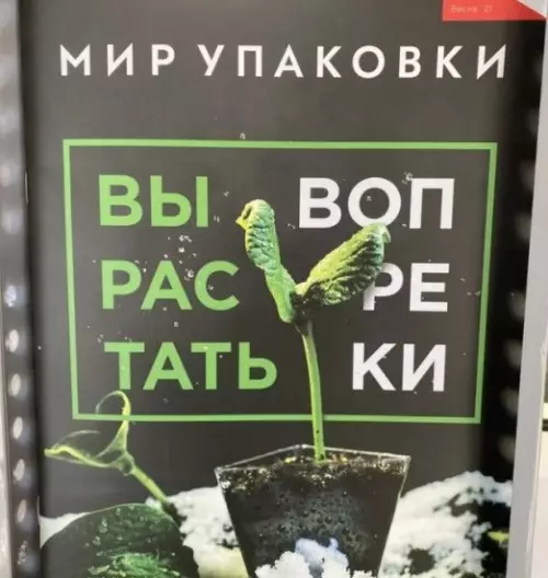 Смешная картинка №670949