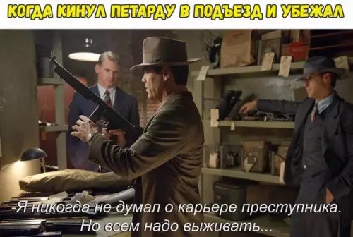 Смешная картинка №222278