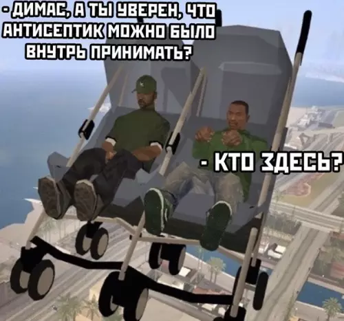 Смешная картинка №495684