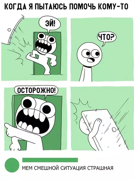 Смешная картинка №313894