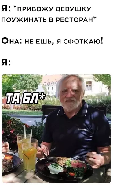 Смешная картинка №593959