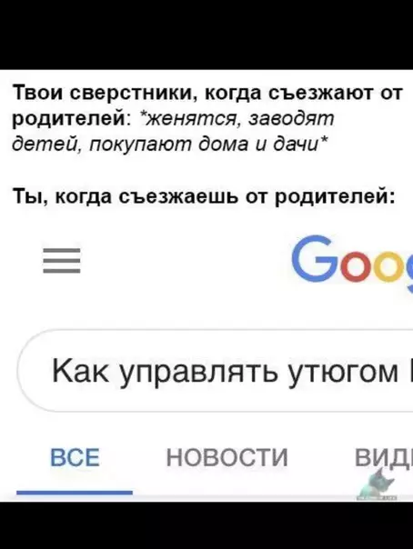 Смешная картинка №381363