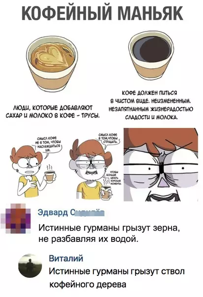 Смешная картинка №308132