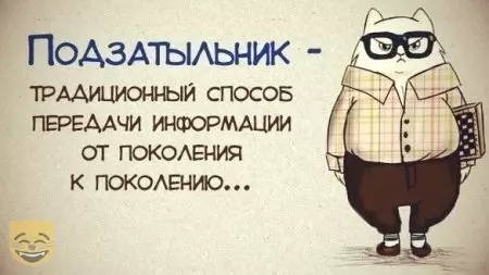 Смешная картинка №481007 #приколы #картинки #мемы ?