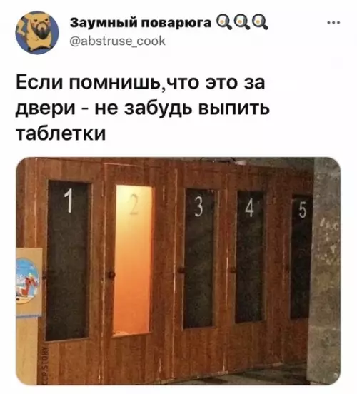 Смешная картинка №612680