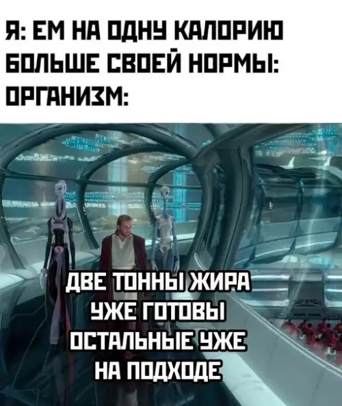 Смешная картинка №718822
