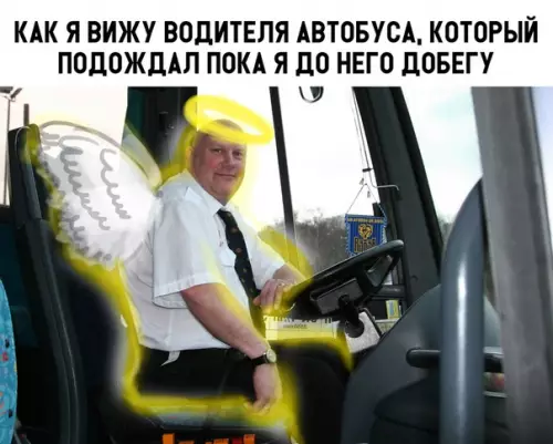 Смешная картинка №308445