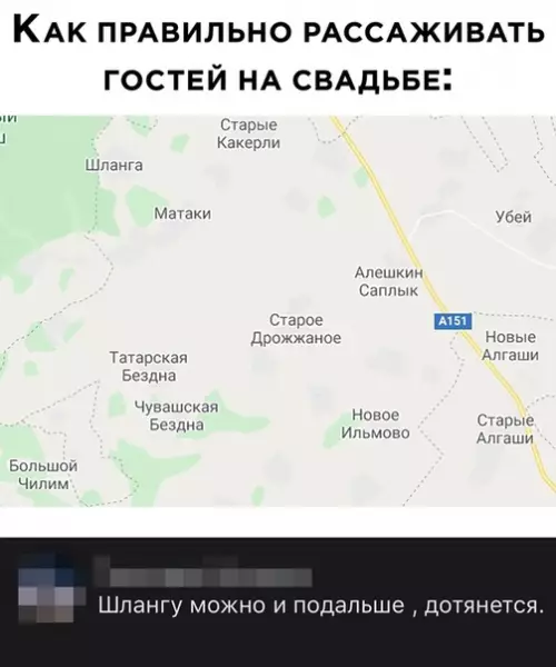 Смешная картинка №510759