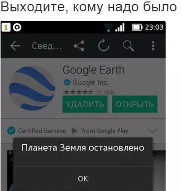 Смешная картинка №247509